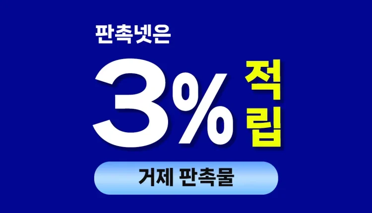 거제 판촉물