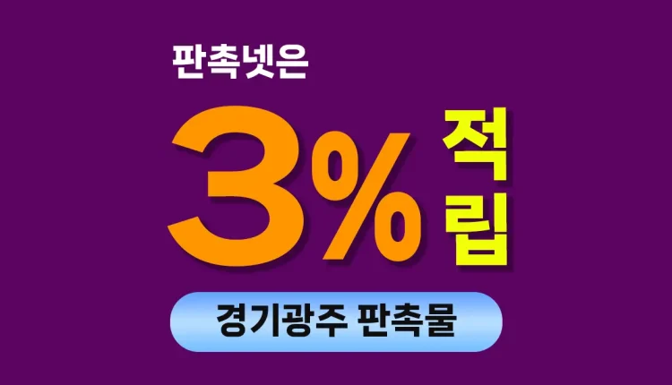 경기광주 판촉물