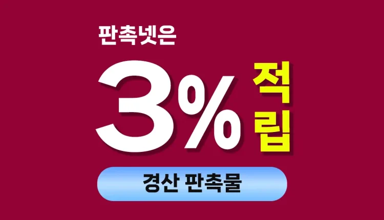 경산 판촉물