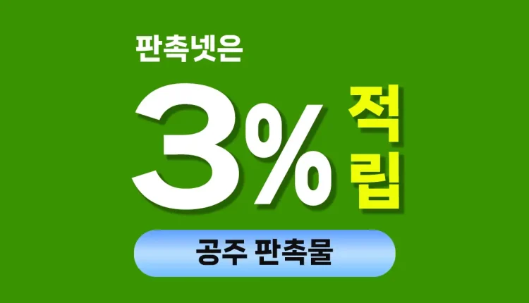 공주 판촉물