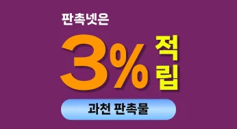 경기도 과천시 판촉물 추천 – 다양한 선택지와 성공적인 홍보