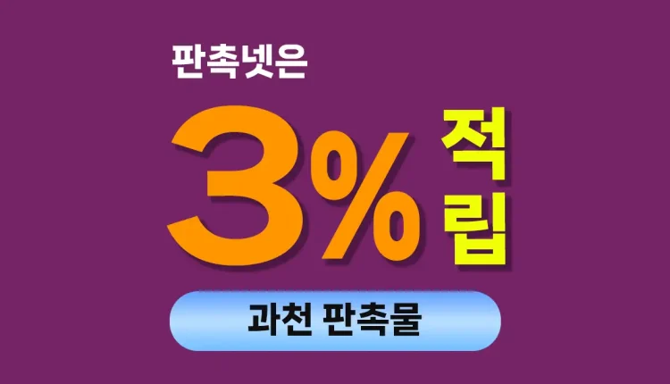 과천 판촉물