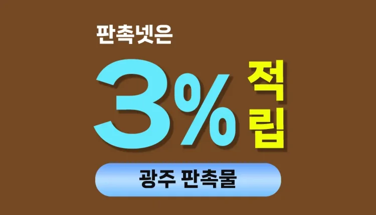 광주 판촉물