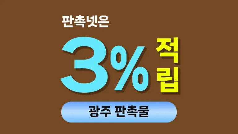 광주 판촉물