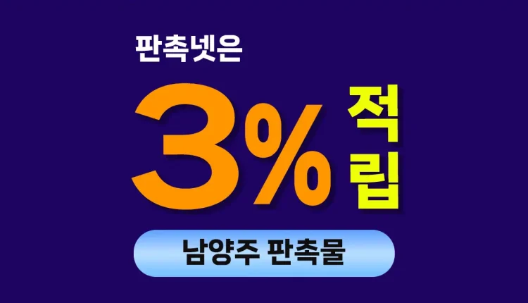 남양주 판촉물