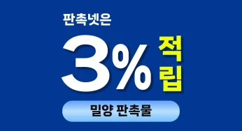 밀양시 판촉물 – 브랜드 메시지 전달의 효과적인 방법