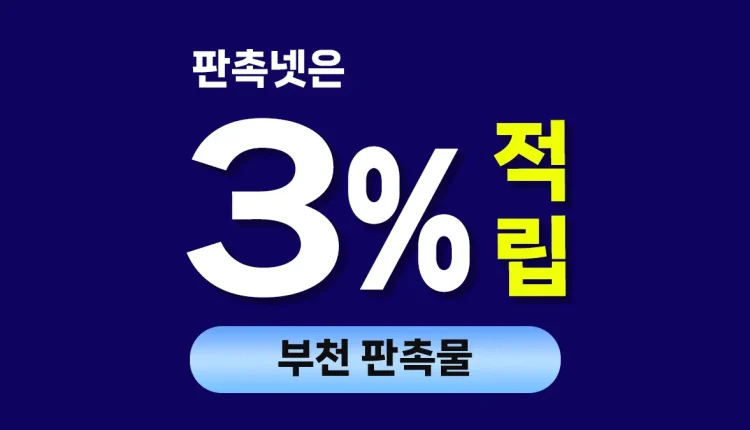 부천 판촉물