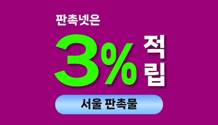 서울 판촉물
