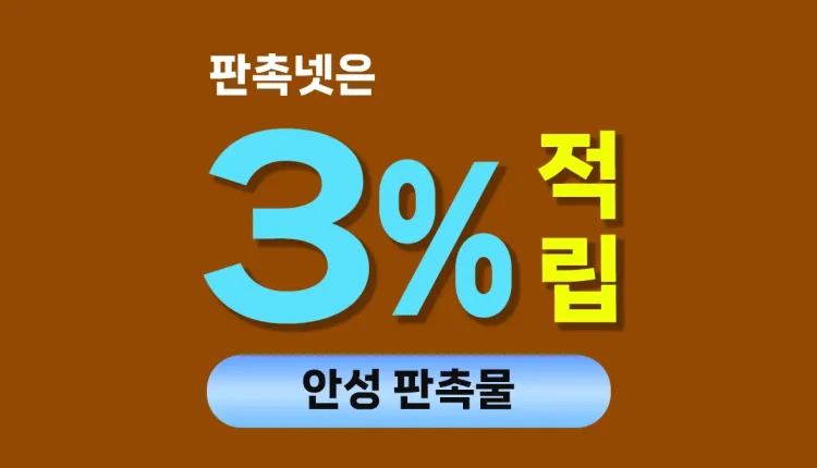 안성 판촉물