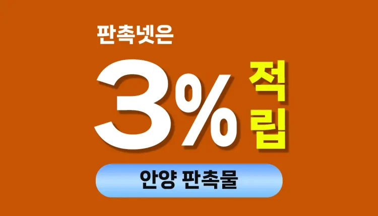 안양 판촉물