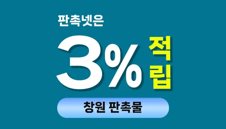 창원 판촉물