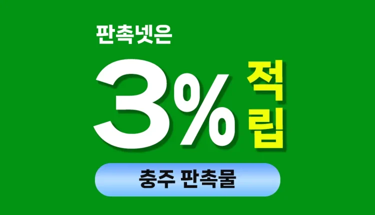 충주 판촉물