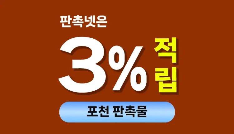 포천 판촉물