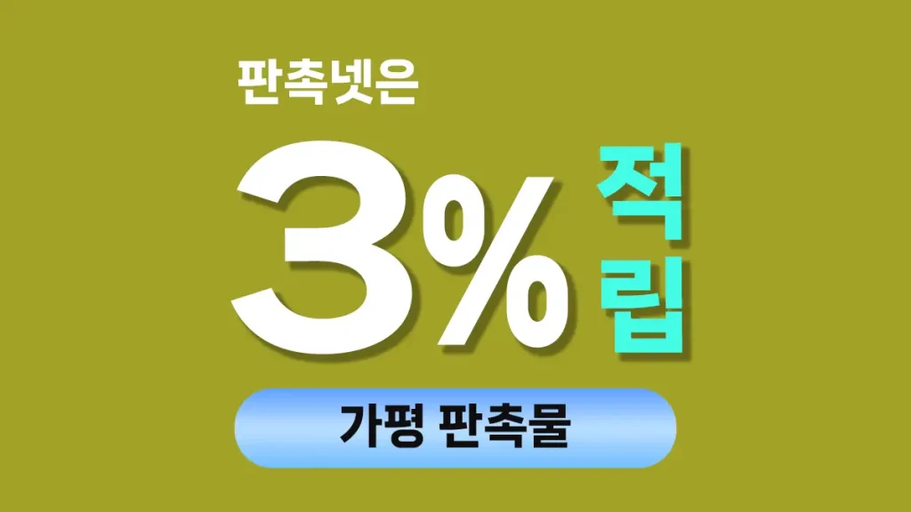 가평 판촉물 제작