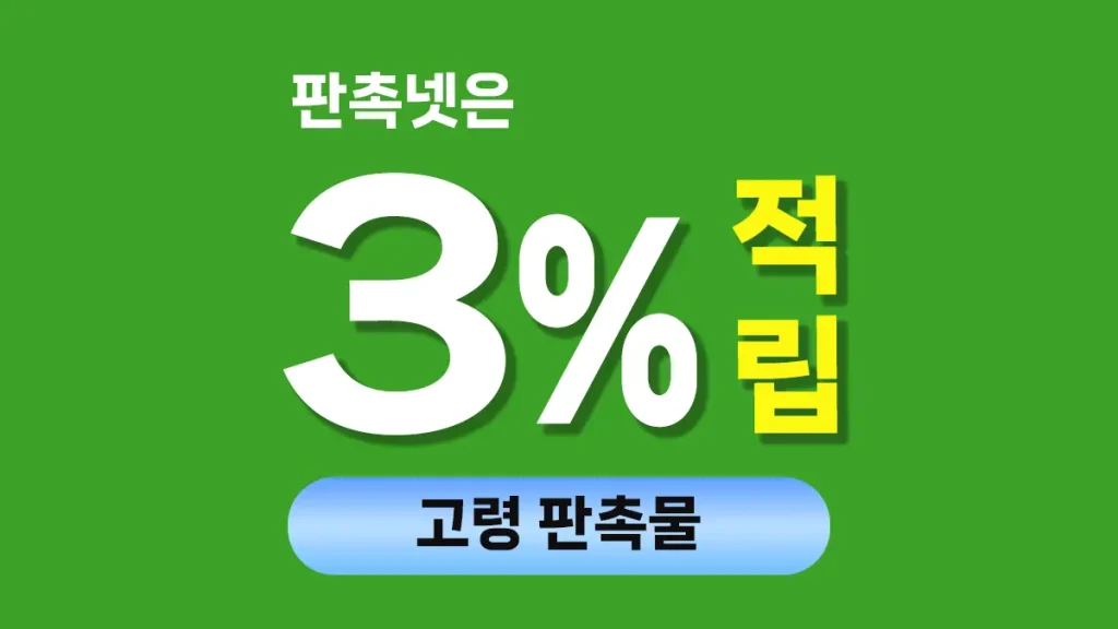 고령 판촉물 제작