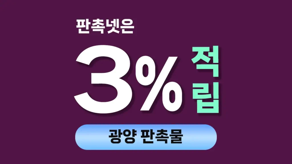 광양 판촉물 제작