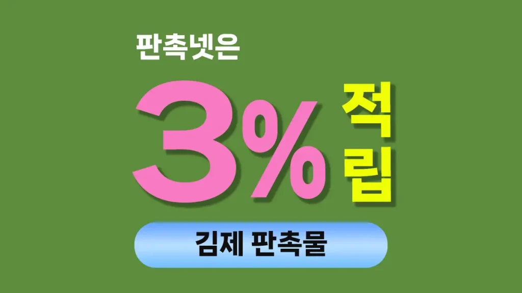 김제 판촉물 제작