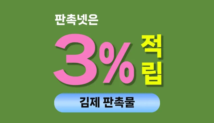 김제 판촉물