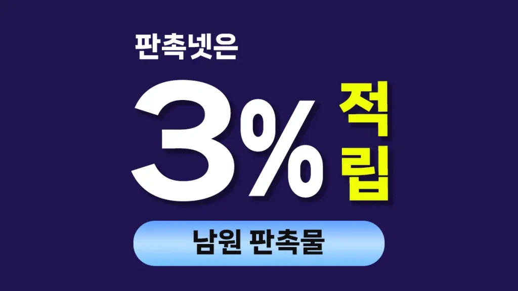 남원 판촉물 제작