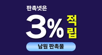남원 판촉물로 지역 특성에 맞춘 브랜드 홍보하기