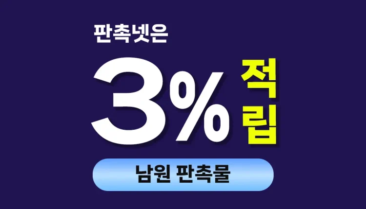 남원 판촉물
