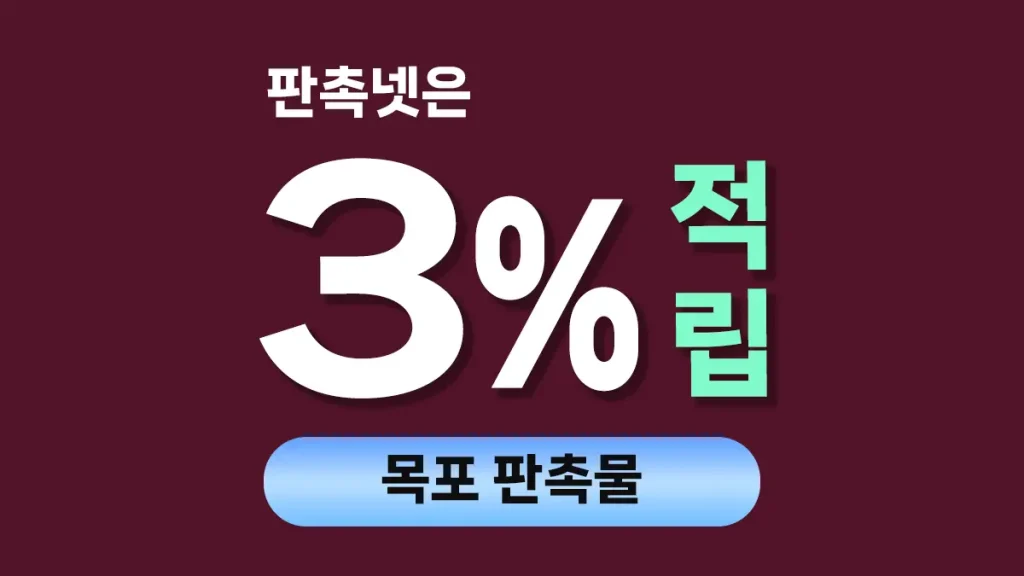 목포 판촉물 제작