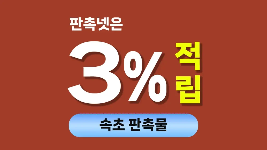 속초 판촉물 제작