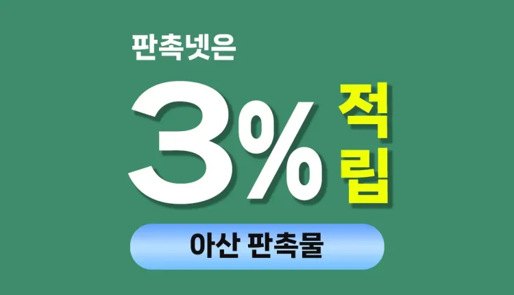 아산 판촉물