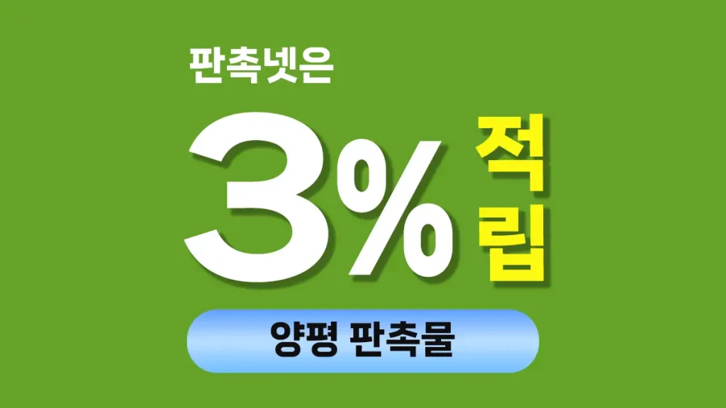 양평 판촉물 제작