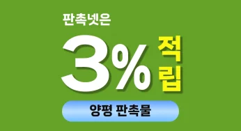 양평 판촉물 10가지: 성공적인 마케팅을 위한 필수품