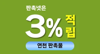 연천 판촉물 선택 가이드 – 3단계로 쉽게 결정하기