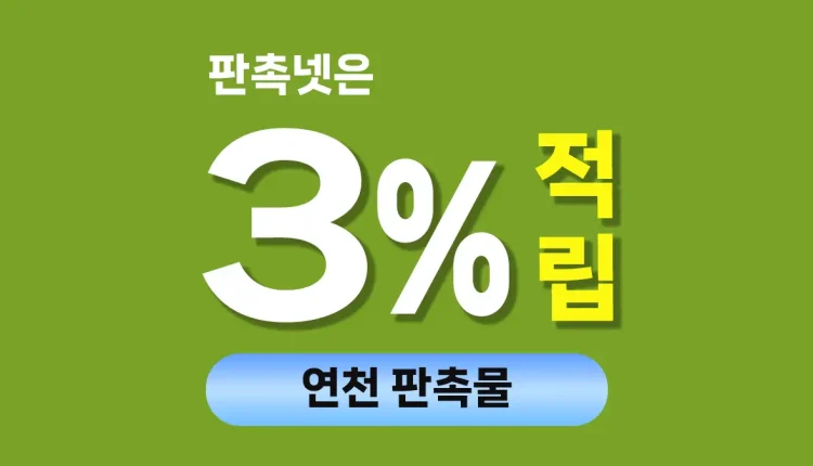 연천 판촉물