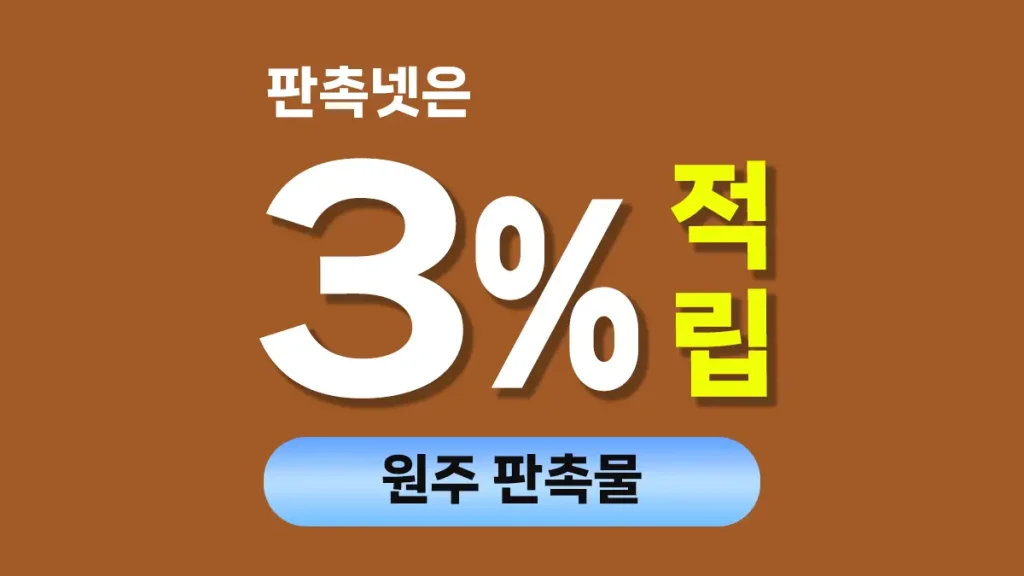 원주 판촉물 제작