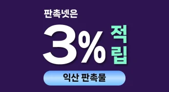 익산 판촉물 제작으로 3가지 효과적인 홍보 전략 세우기