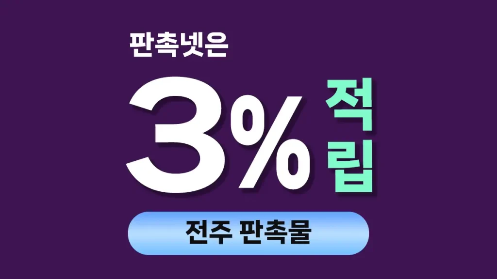 전주 판촉물 제작