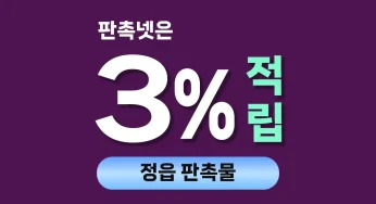 정읍 판촉물로 브랜드 인지도를 높이는 5가지 효과적인 전략
