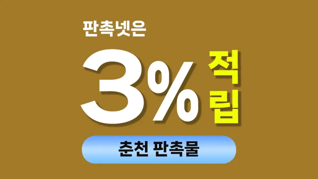 춘천 판촉물 제작