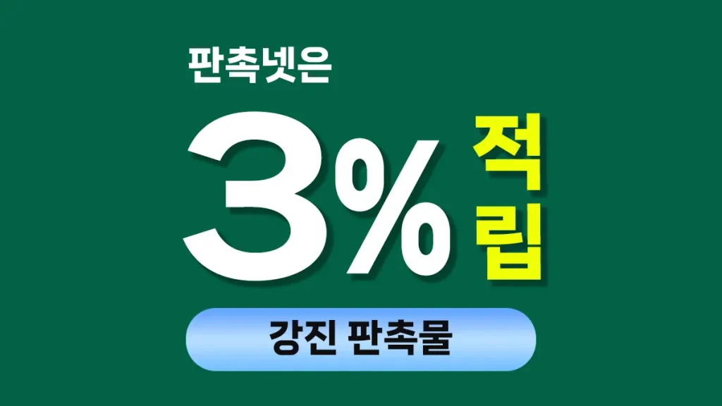 강진 판촉물 제작