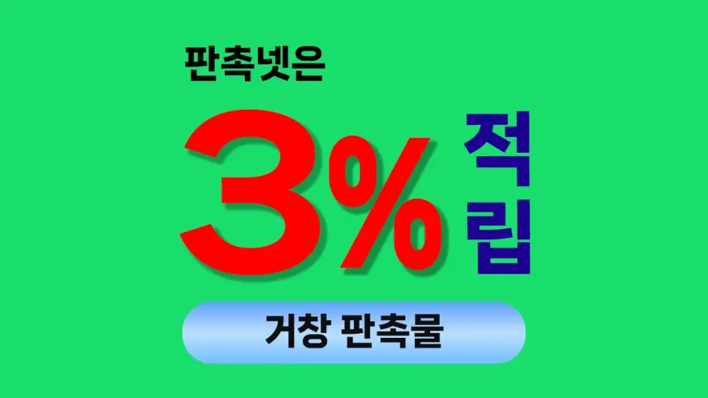 거창 판촉물 제작