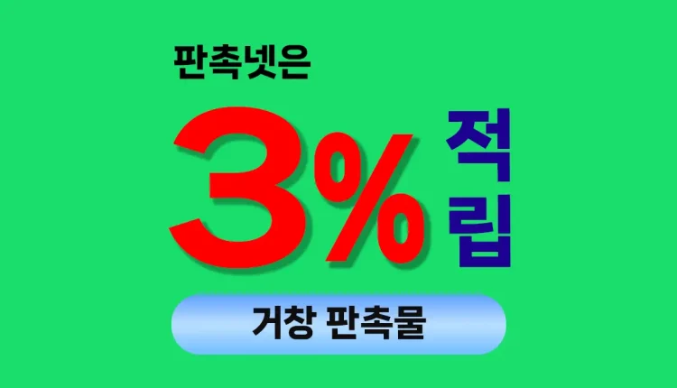 거창 판촉물