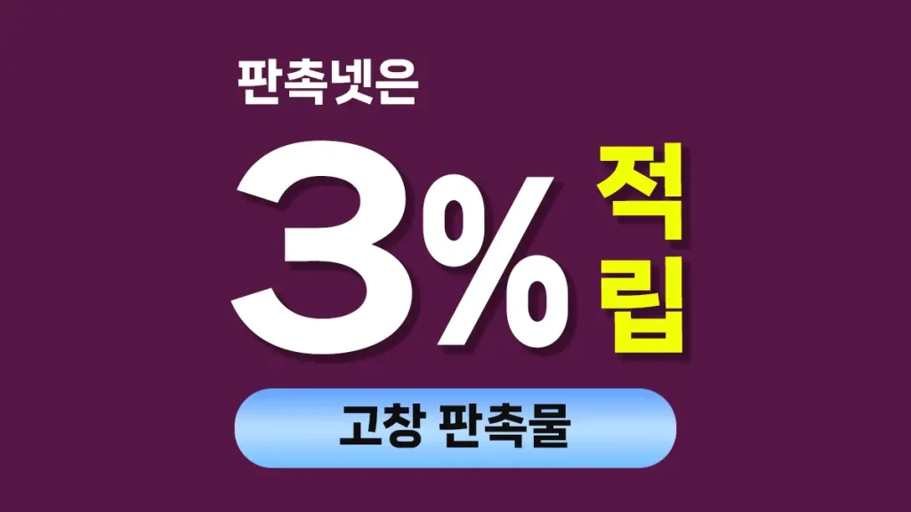 고창 판촉물 제작