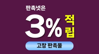 고창 판촉물 제작 – 고창 판촉물의 매력