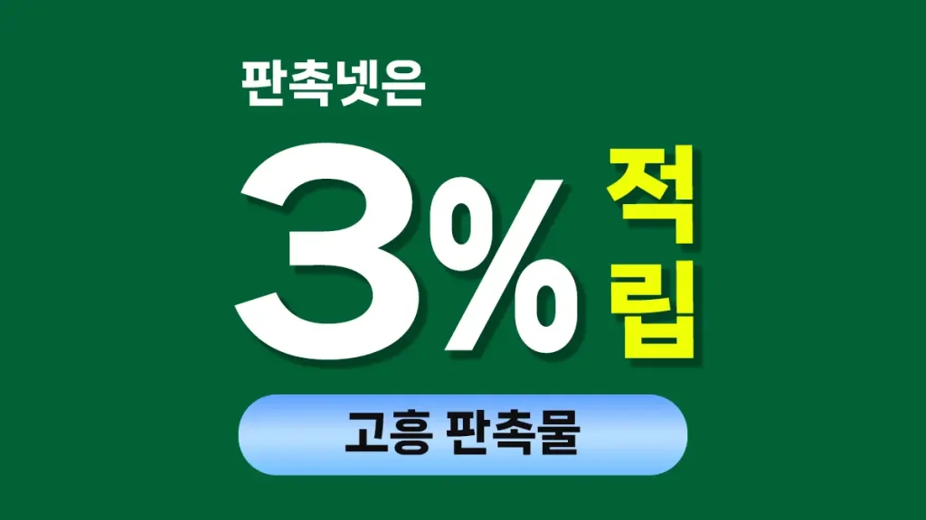 고흥 판촉물 제작