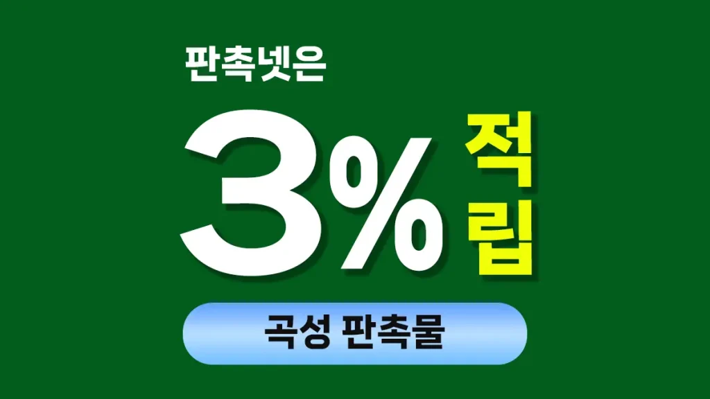 곡성 판촉물 제작