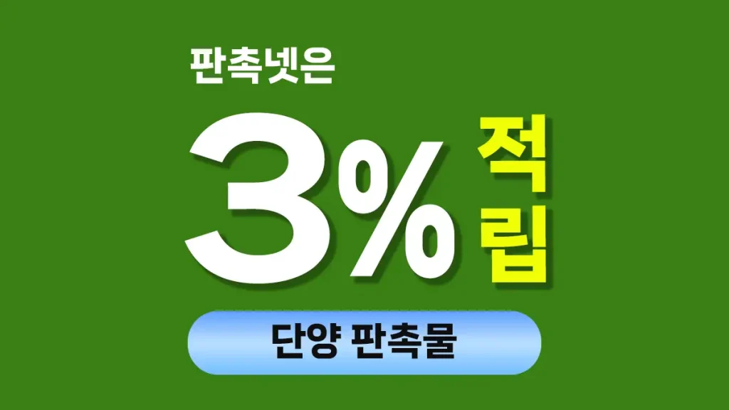 단양 판촉물 제작