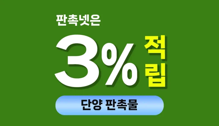 단양 판촉물