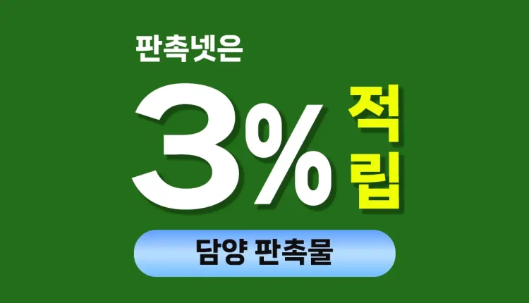 담양 판촉물