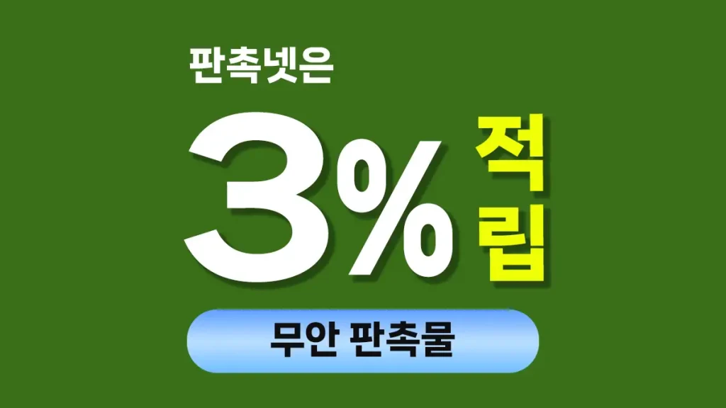 무안 판촉물 제작