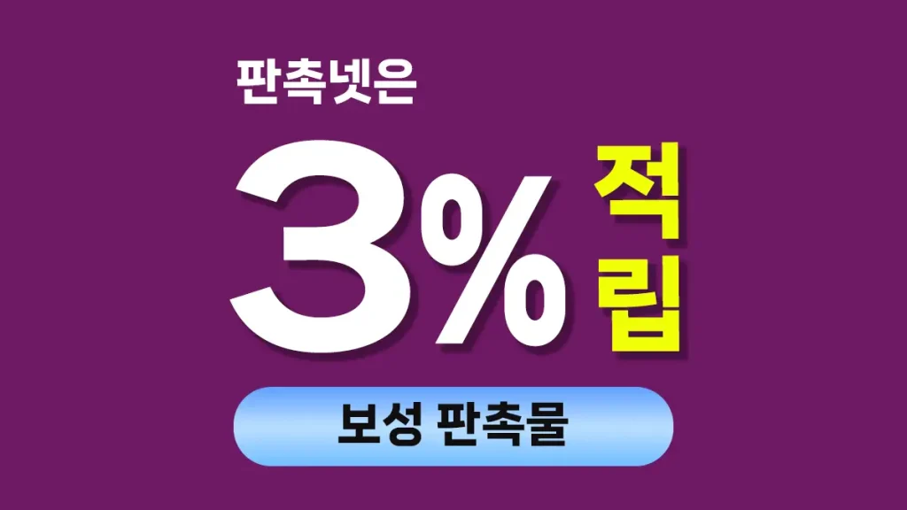 보성 판촉물 제작