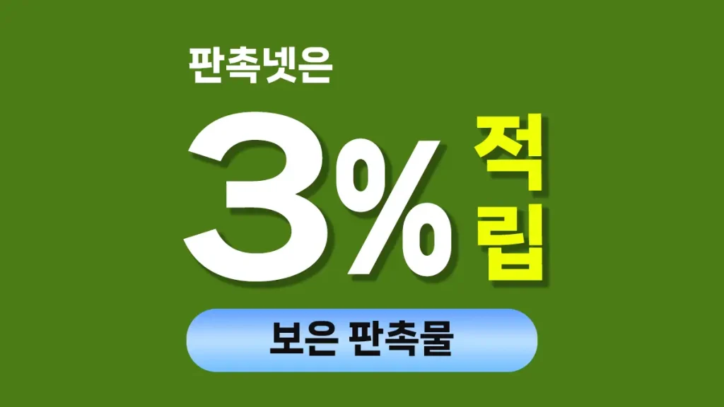 보은 판촉물 제작